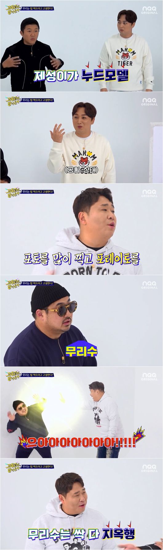 방송화면 캡쳐