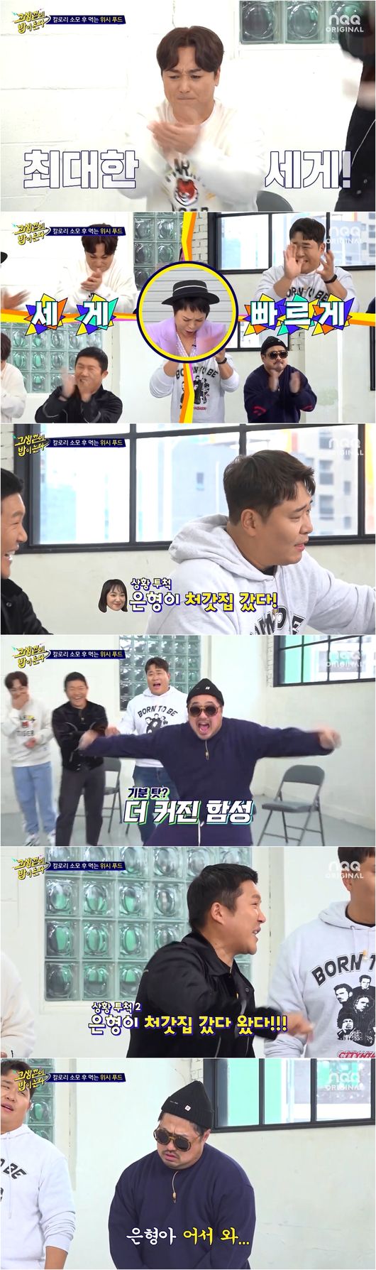 방송화면 캡쳐