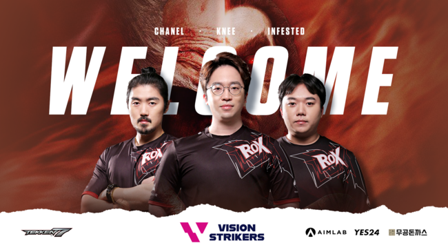 비전 스트라이커즈 제공.