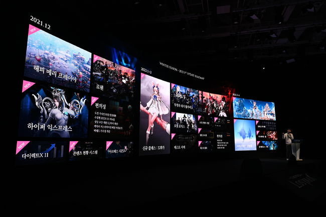 스마일게이트 제공.