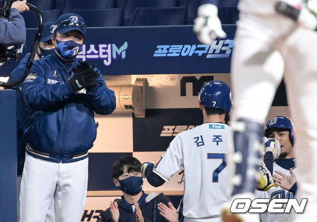 NC 이동욱 감독 /OSEN DB