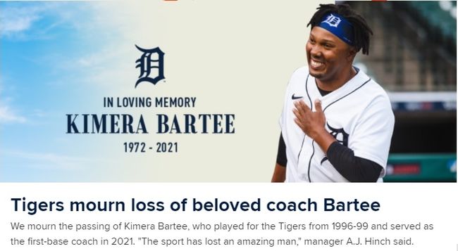 디트로이트 타이거스 구단 홈페이지 캡처