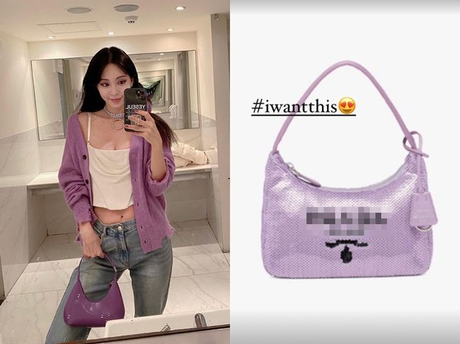 한예슬 인스타그램