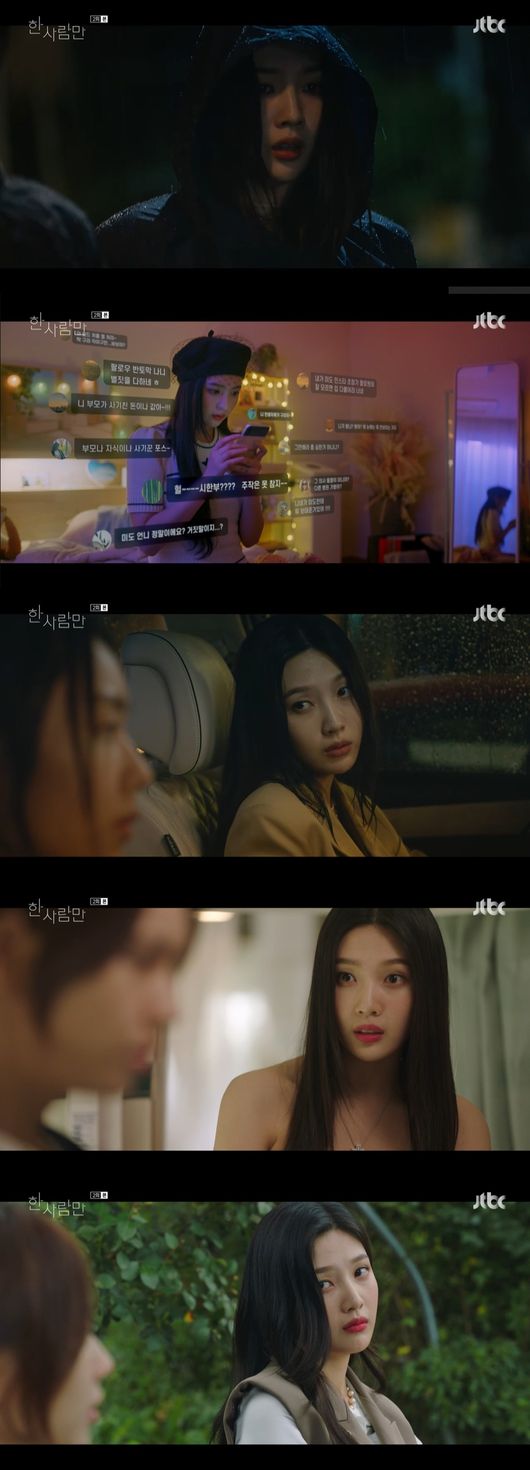 방송화면 캡쳐