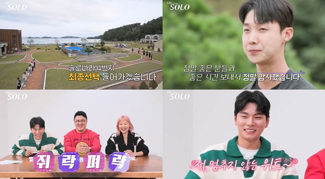 방송화면 캡쳐