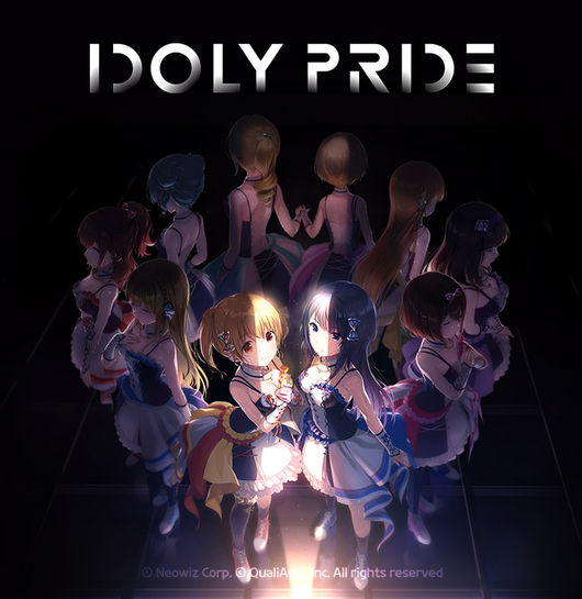 네오위즈 제공.