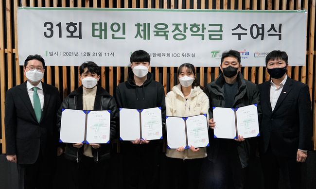 대한탁구협회 제공