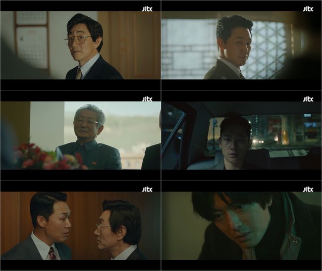 방송화면 캡쳐