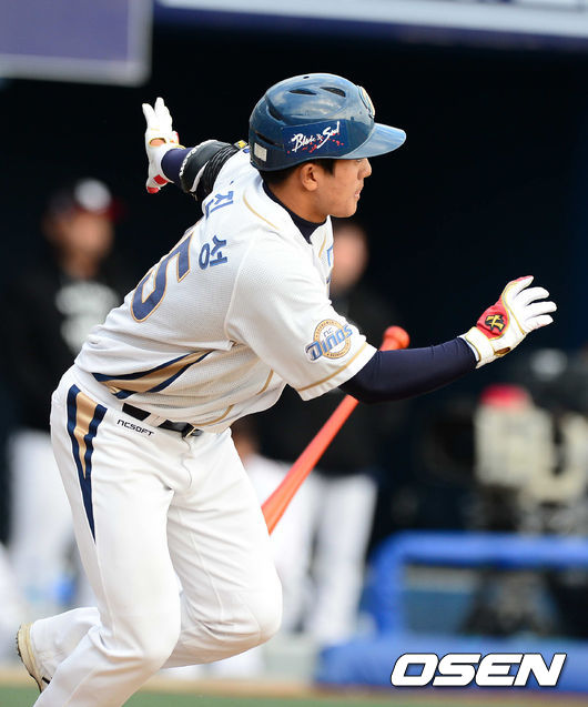 NC 강진성 2012.11.05