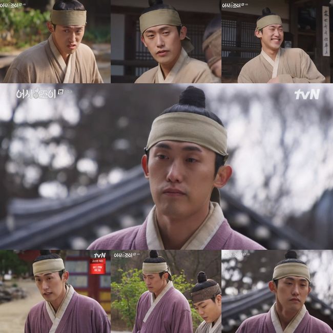 tvN 제공