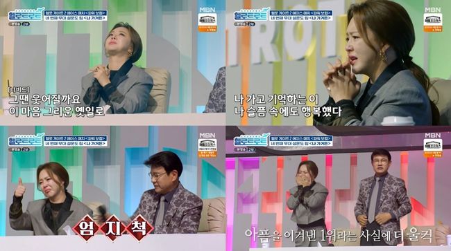방송화면 캡쳐