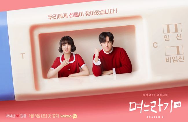카카오엔터테인먼트 제공