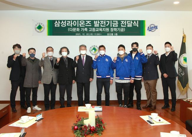 삼성 라이온즈 제공