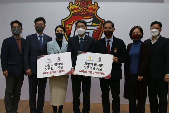 [사진] 경남FC 제공.