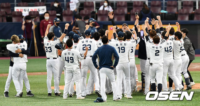NC의 2020 한국시리즈 우승 장면. /OSEN DB