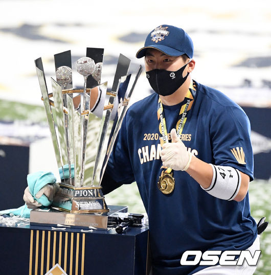 한국시리즈 우승 트로피와 나성범. /OSEN DB