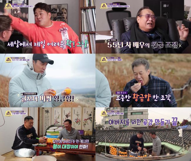 '갓파더' 제공