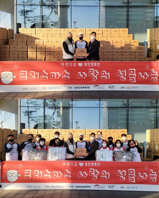 아센디오 제공