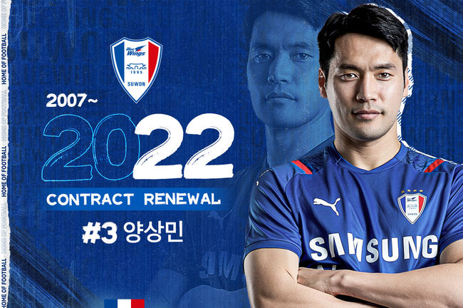 [사진] 수원 제공.