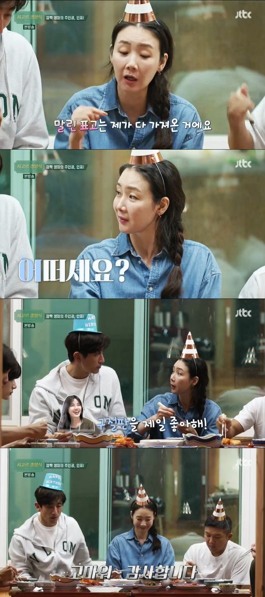 방송화면 캡쳐