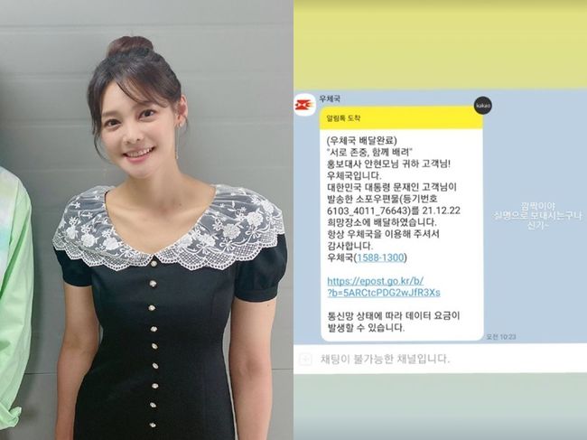 안현모 인스타그램