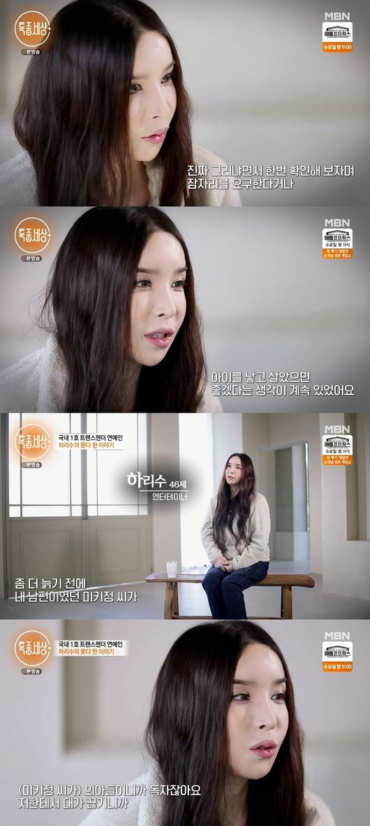 방송화면 캡쳐