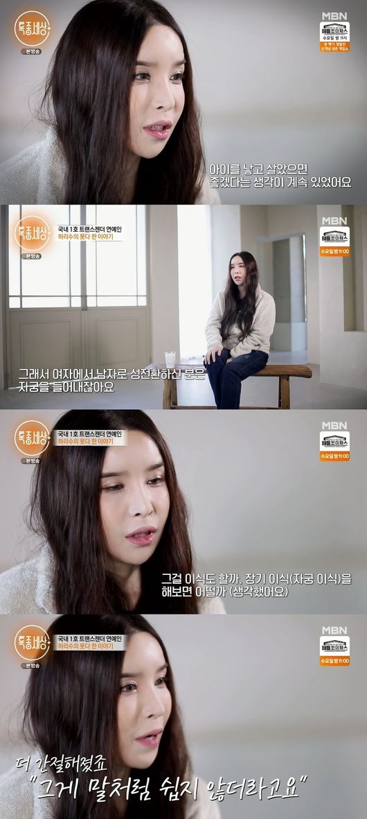 방송화면 캡쳐