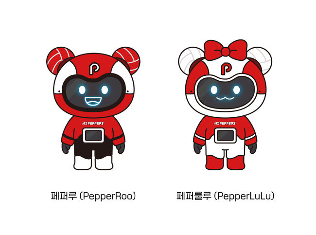 페퍼저축은행 제공