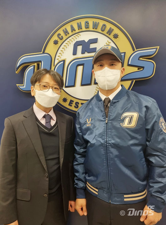 NC 다이노스 제공 