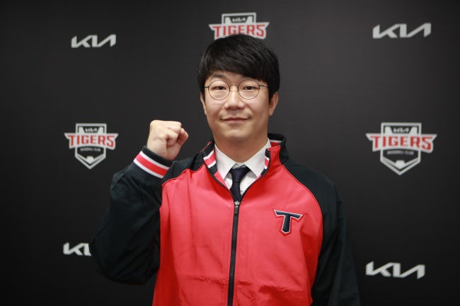 KIA 타이거즈와 FA 계약을 마친 양현종./KIA 제공