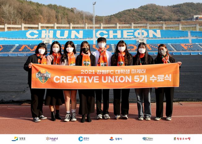 [사진] 강원FC 제공.