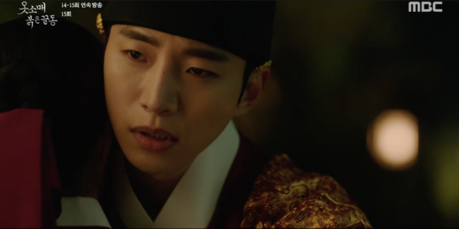 '옷소매 붉은 끝동' 방송화면