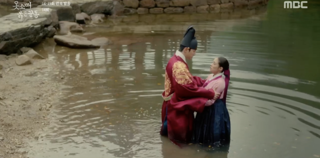 '옷소매 붉은 끝동' 방송화면