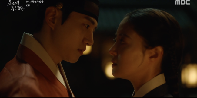 '옷소매 붉은 끝동' 방송화면