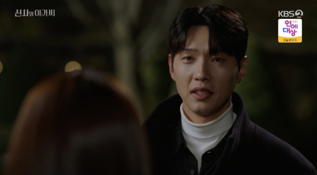 '신사와 아가씨' 27회 방송장면