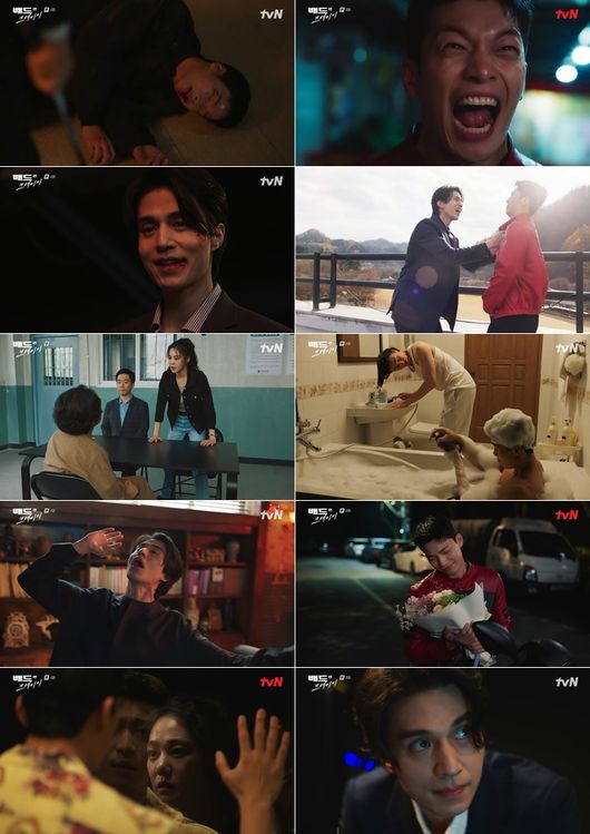 '배앤크' 방송화면