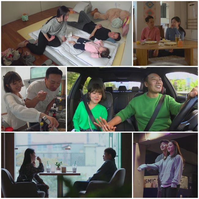 '돌싱글즈2' 제공