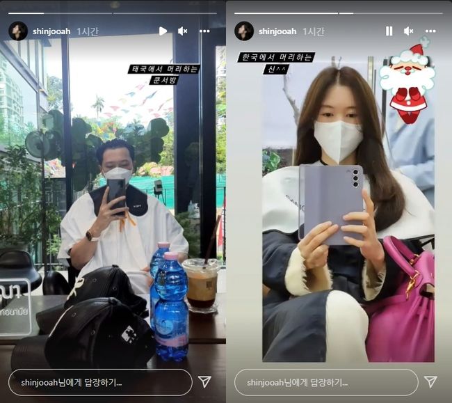 신주아 인스타그램