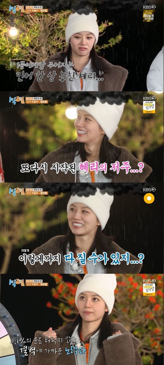 방송화면 캡쳐