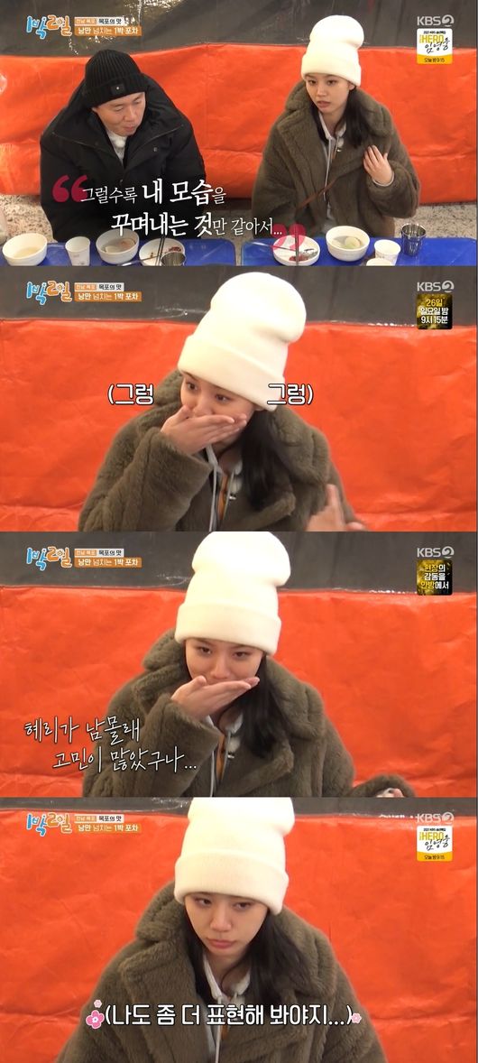 방송화면 캡쳐