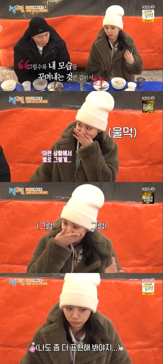 방송화면 캡쳐
