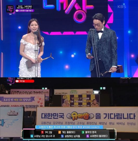 방송화면 캡쳐