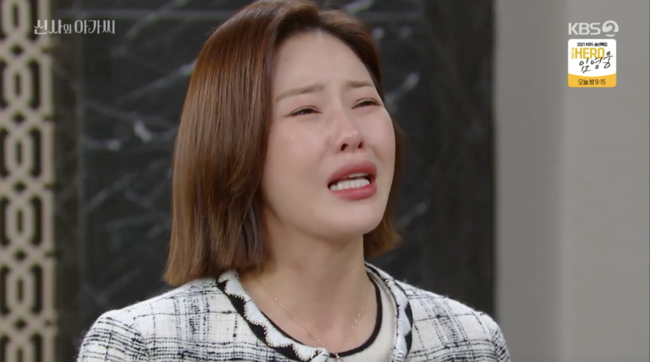 '신사와 아가씨' 28회 방송장면