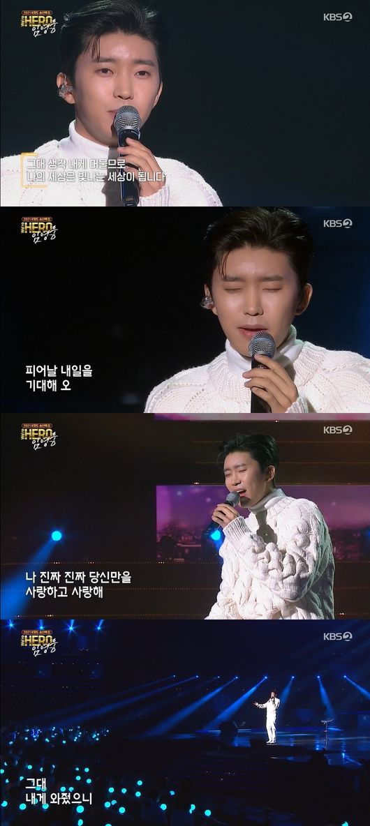 방송화면 캡쳐