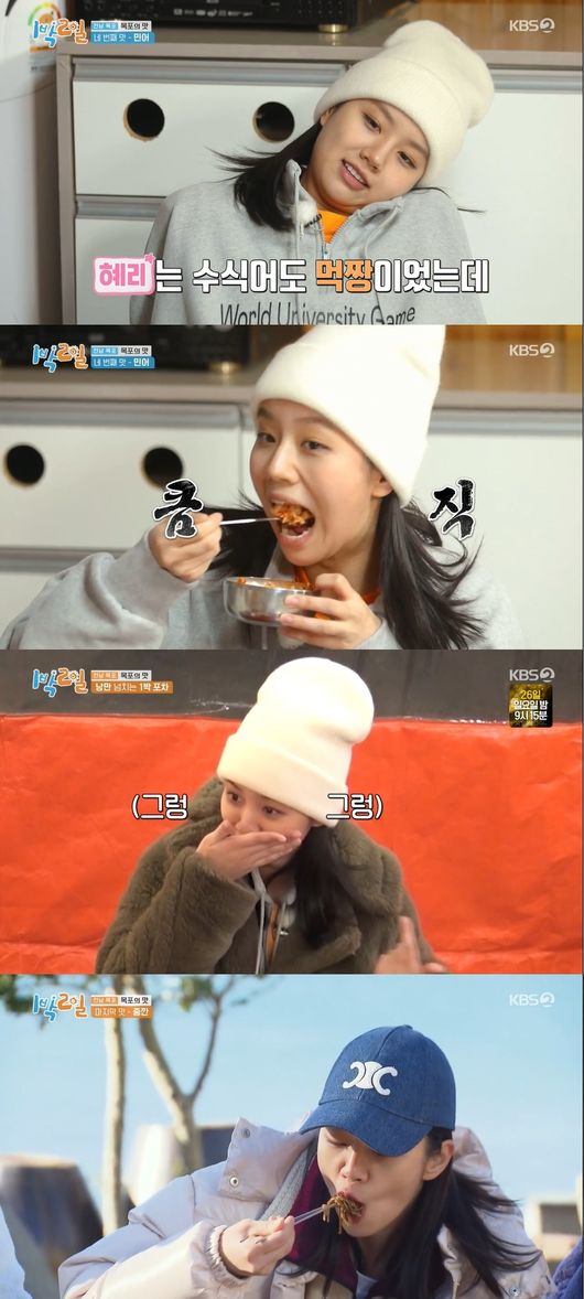 방송화면 캡쳐