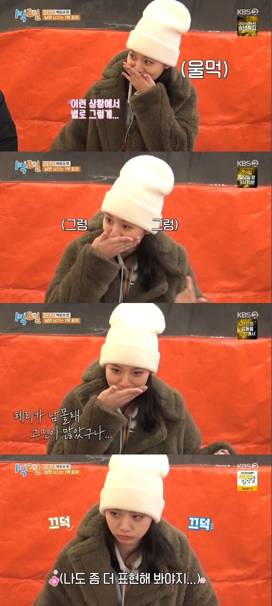 방송화면 캡쳐
