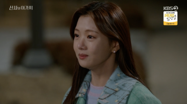 '신사와 아가씨' 28회 방송장면