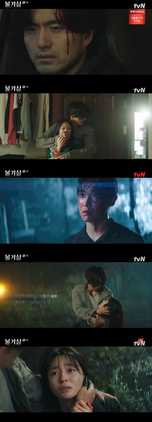 '불가살' 방송화면