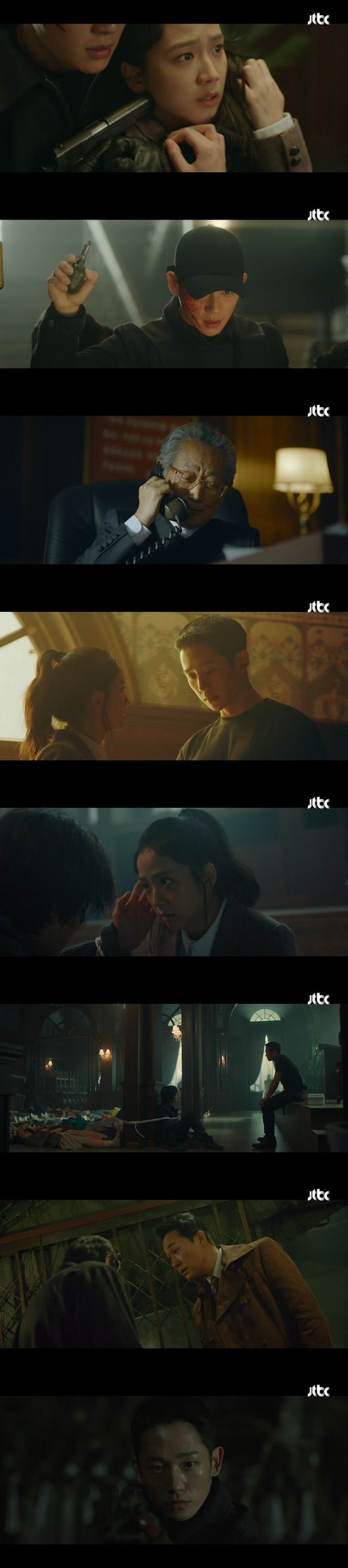 '설강화' 방송화면