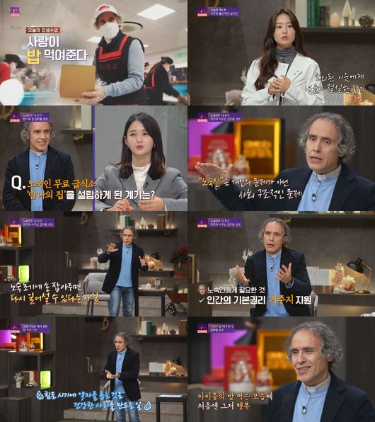 방송화면 캡쳐